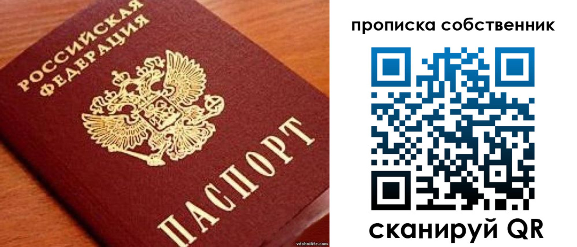 регистрация в Буинске