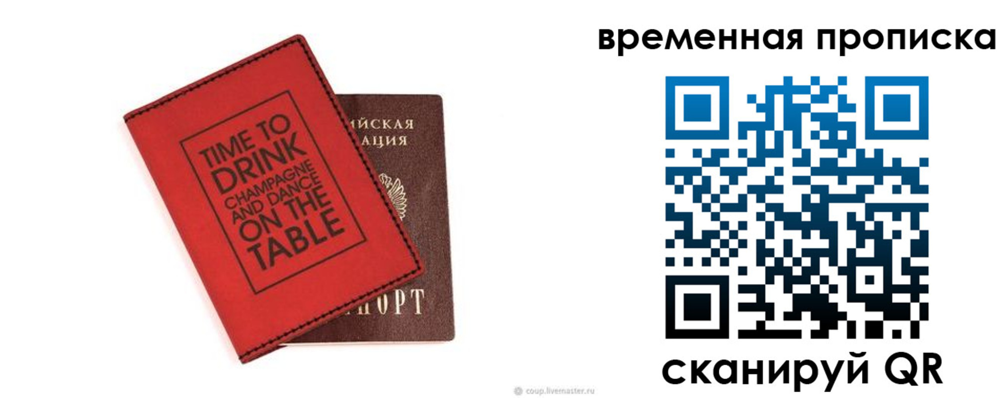 временная регистрация адрес в Буинске