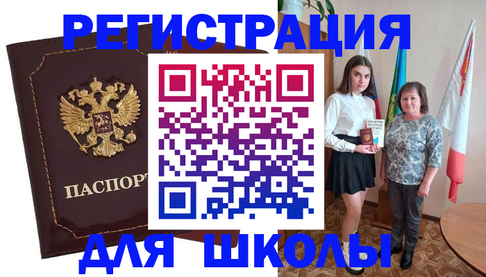 временная регистрация недорого в Буинске